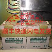 原装 依爱EI6000M型火灾报警控制器蓄电池12V5AH消防主机备用电池