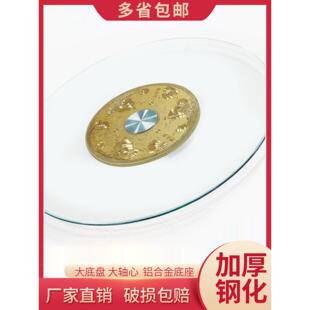 餐桌转盘钢化玻璃家用桌子圆盘桌面饭台带旋转饭桌园台面底座圆桌