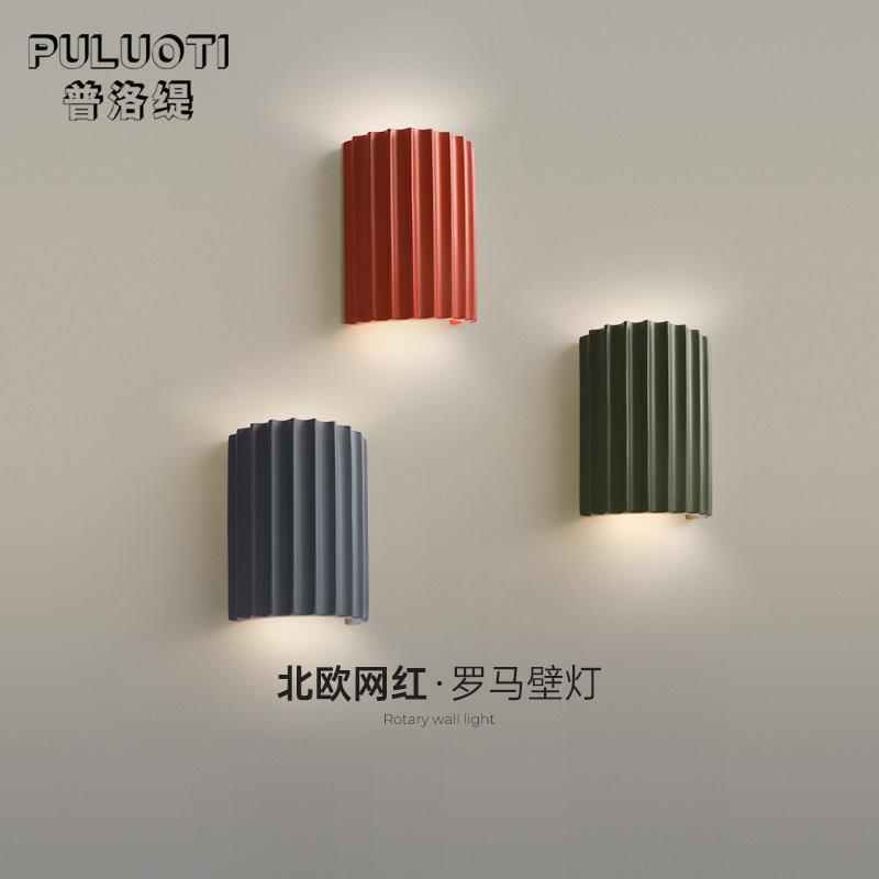 普洛缇壁灯卧室2026新款北欧罗马客厅背景贴墙灯过道挂灯床头夜灯