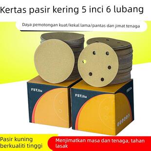 5寸干磨砂纸植绒自粘砂子气磨机打磨机砂皮托盘砂纸抛光磨灰砂片