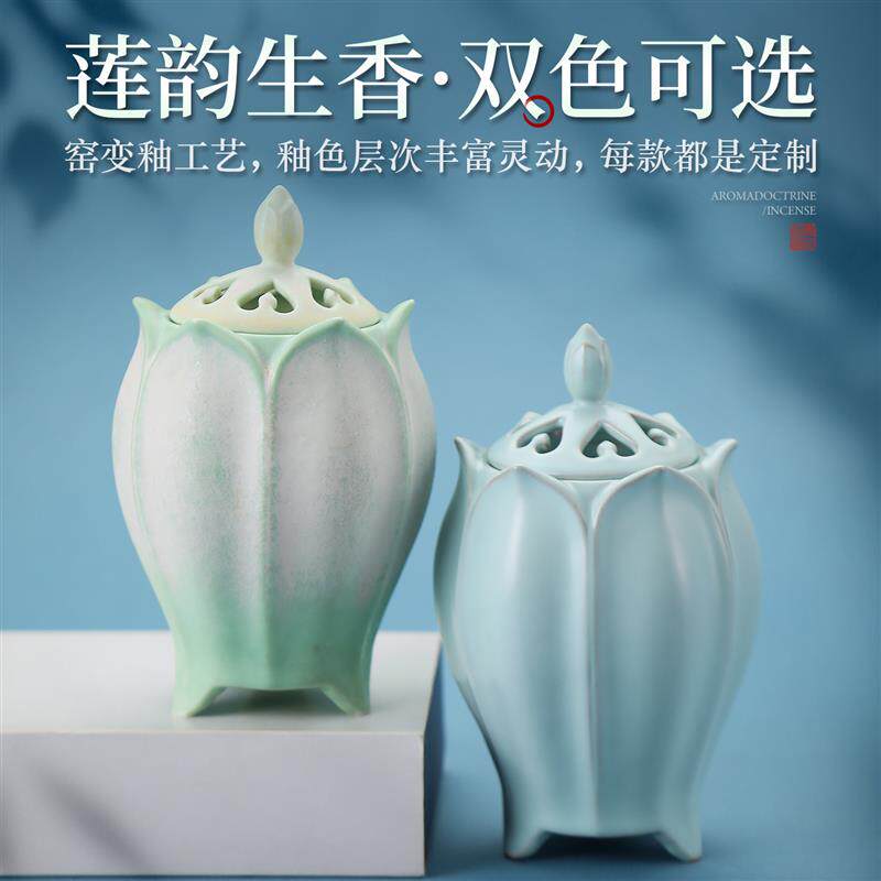 景德镇电子熏香炉陶瓷檀香沉香品香器定时调温加热香薰炉茶桌摆件