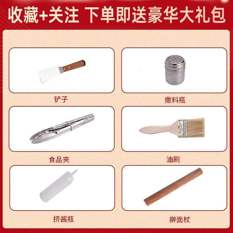 电扒炉铁板烧商用摆摊炒饭烤冷面机器手抓饼机器煎牛排炉汉堡鱿鱼