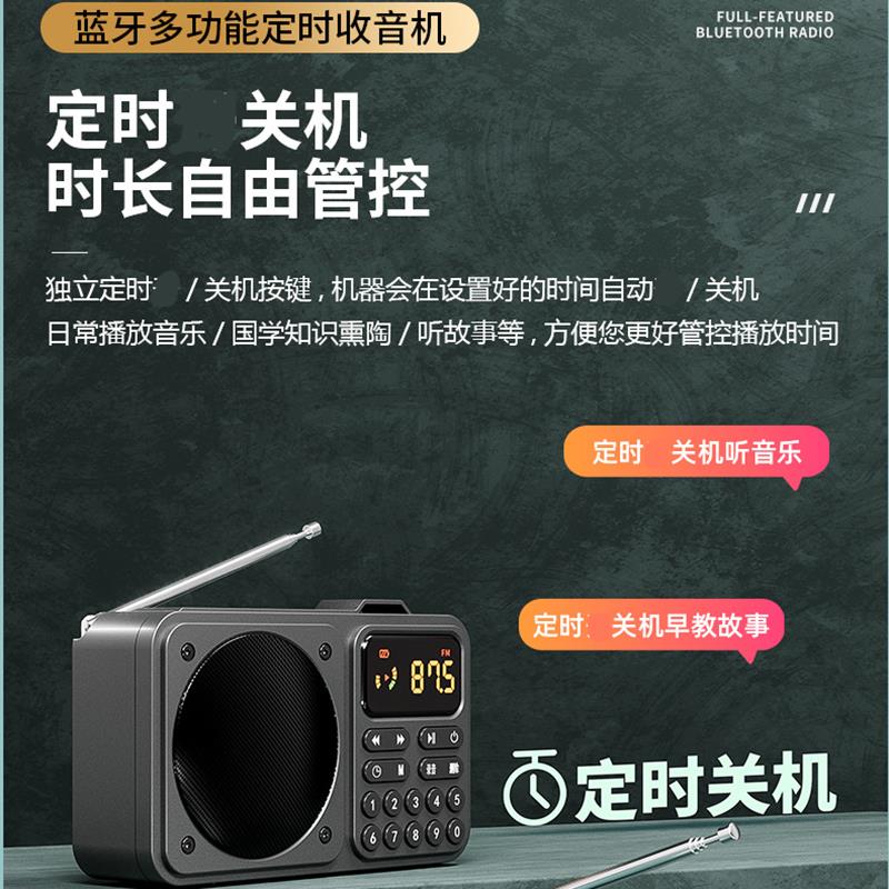 2026新款老年人便携式小收音机蓝牙老人专用插卡播放器唱戏一体机