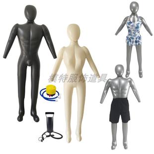 加厚充气男模特假人全身女服装模特人偶塑料模型应急演练人形道具