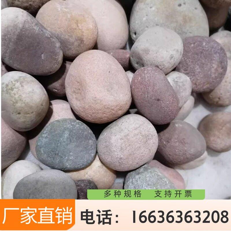 湖南河卵石鹅卵石河滩石变压器变电站石头别墅花园踏步石庭院地砖