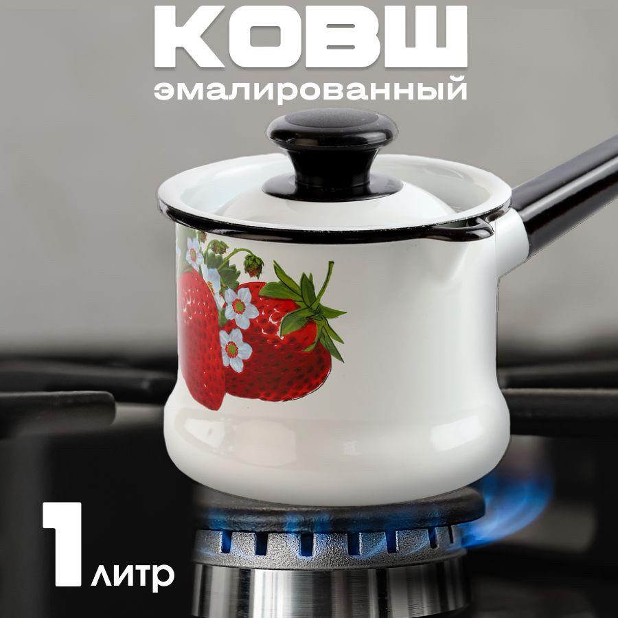 搪瓷奶锅单柄加厚俄罗斯进口带盖明火食品级迷你辅食锅
