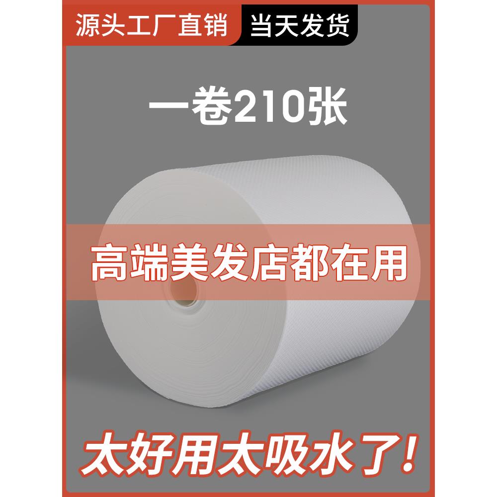 一次性毛巾美发店专用加厚加大高端理发店发廊美容院擦头洗头巾