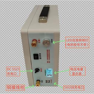 12V12.6V14.6V锂电池塑胶外壳盒子壳子DIY配件带电量百分比显示