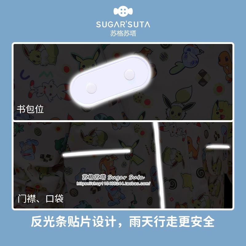儿童雨衣男童女童大帽檐亲子长款雨披小学生大童书包位防水防暴雨