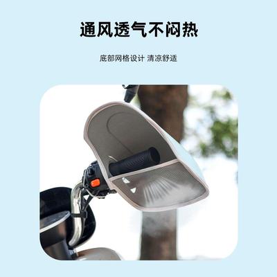 电动车防晒手把套立体夏季电车摩托车手套遮阳防水电瓶车把套手罩