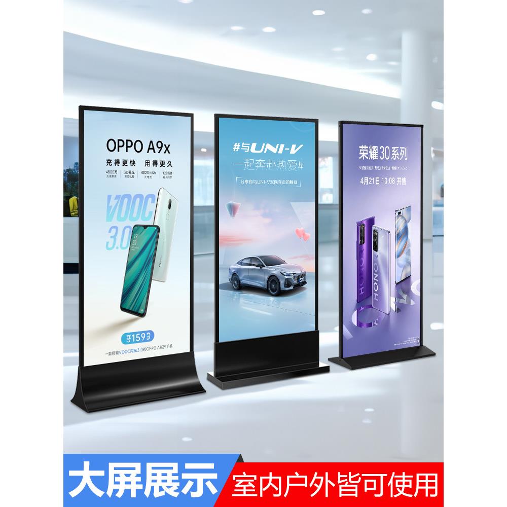 丽屏展架广告牌展示架子立式落地式KT板支架易拉宝海报架门型立屏