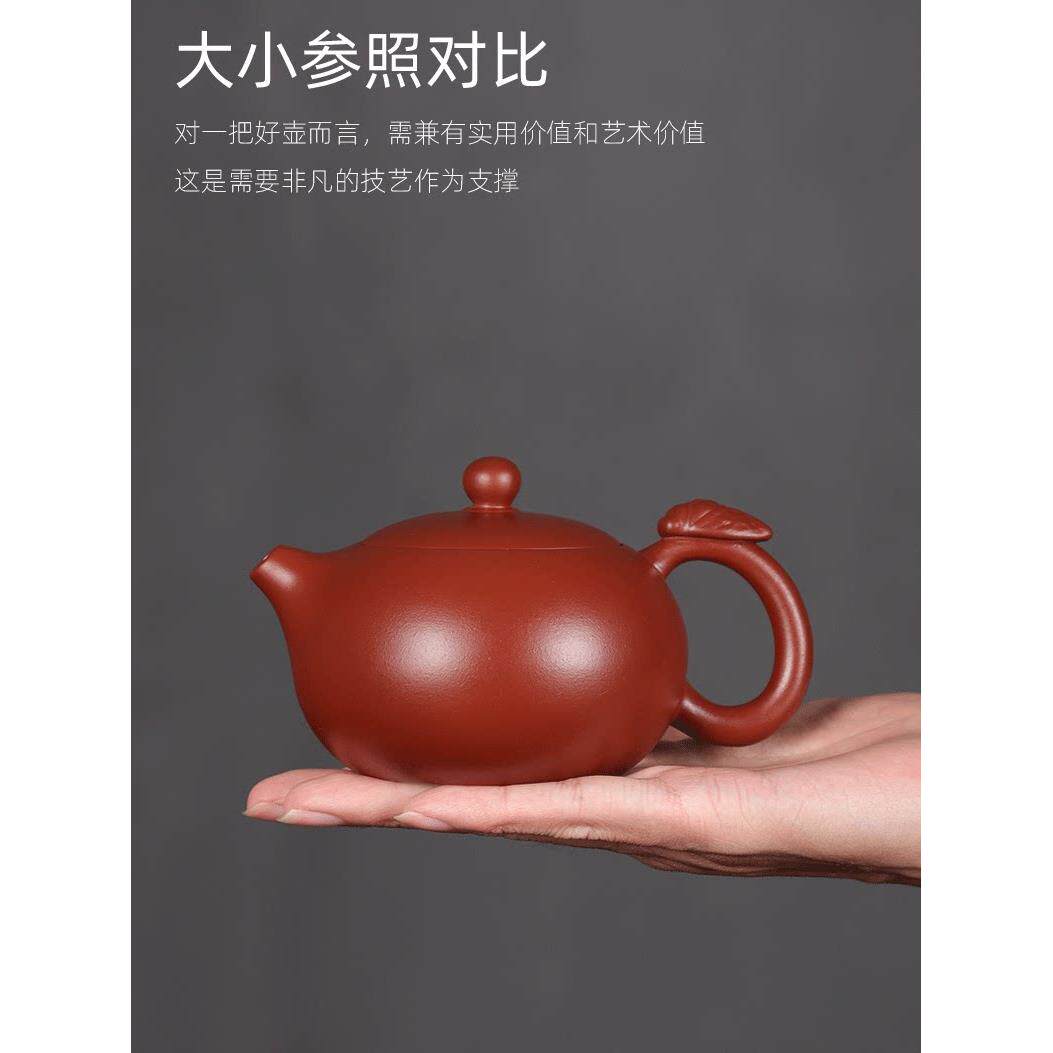 全手工宜兴紫砂壶大红袍手工蝉西施壶家用茶具套装凤鸣壶紫砂茶壶