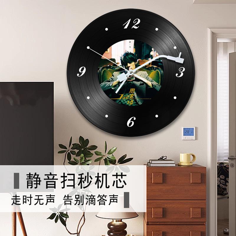 周杰伦黑胶CD挂钟太阳之子七里香JAY时钟静音石英钟表挂墙座钟