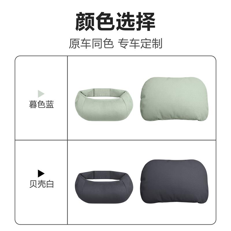 适用于奇瑞QQ3EV翻毛绒头枕车载座椅护颈枕腰靠背垫内饰改装用品