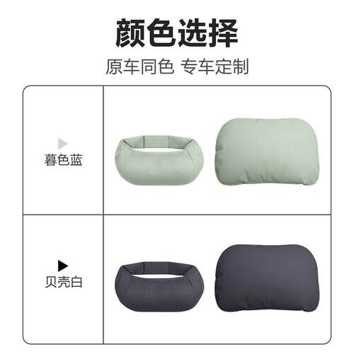 适用于奇瑞QQ3EV翻毛绒头枕车载座椅护颈枕腰靠背垫内饰改装用品