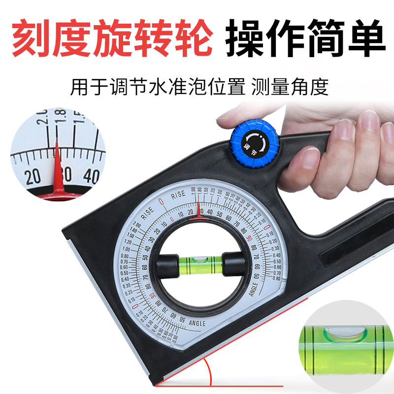 电子数显倾角仪高精度小型带强磁平水仪迷你便携式水平仪坡度尺