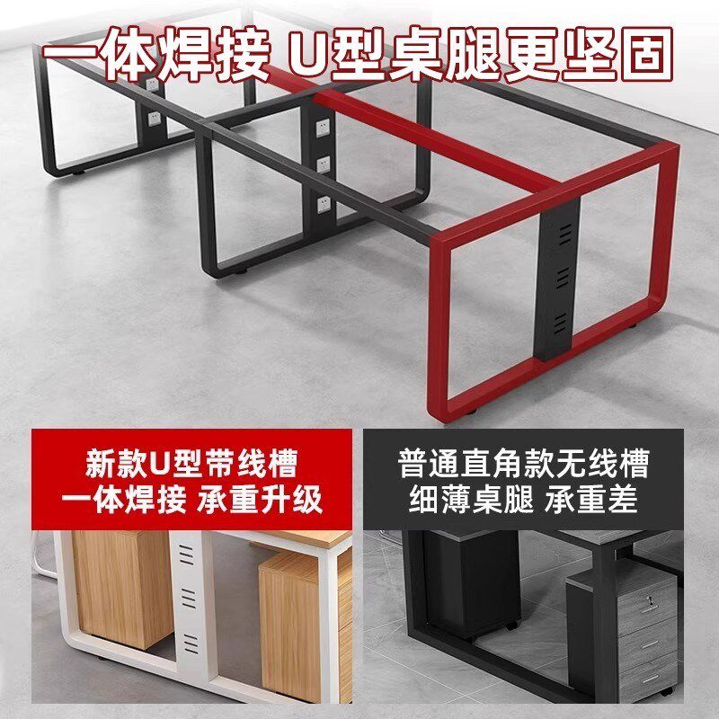 职员办公桌员工位组合现代简约办公室屏风双人4人6人办公桌椅组合