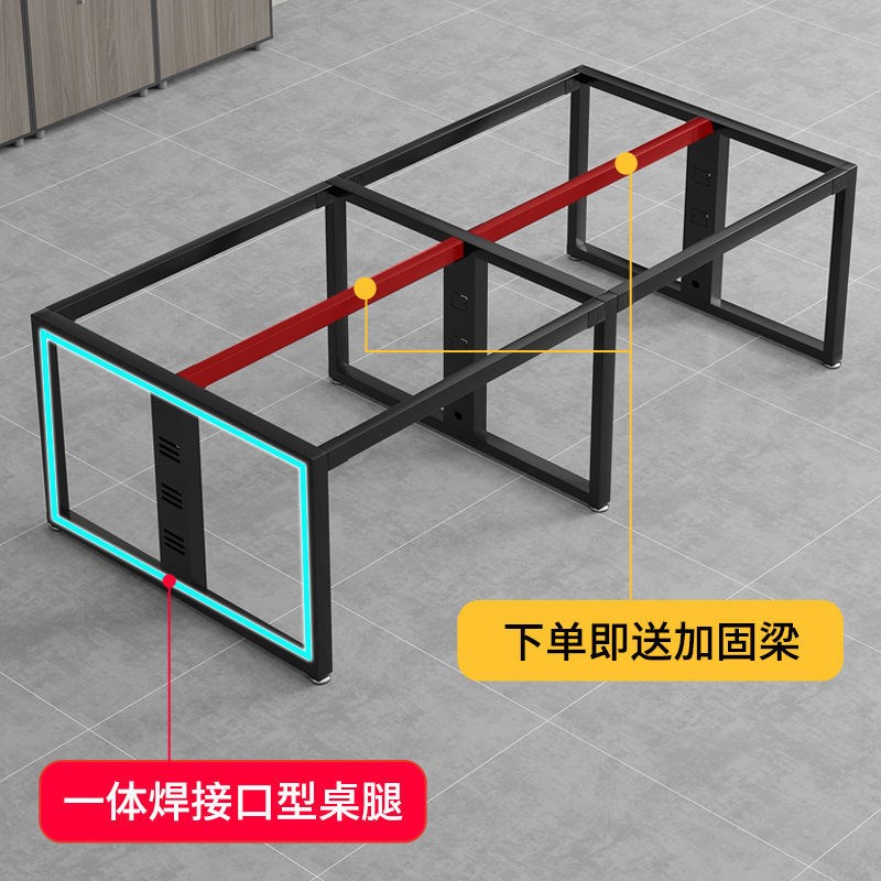 职员办公桌椅组合四人员工位简约文员办公桌写字楼办公室钢架桌子