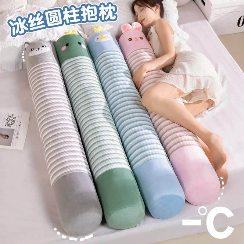 夏季冰丝圆柱长条抱枕女生睡觉夹腿枕头床头男生靠垫靠背可拆洗,居家布艺,靠垫/抱枕,淘宝优惠券,粉丝福利购,淘宝优惠卷