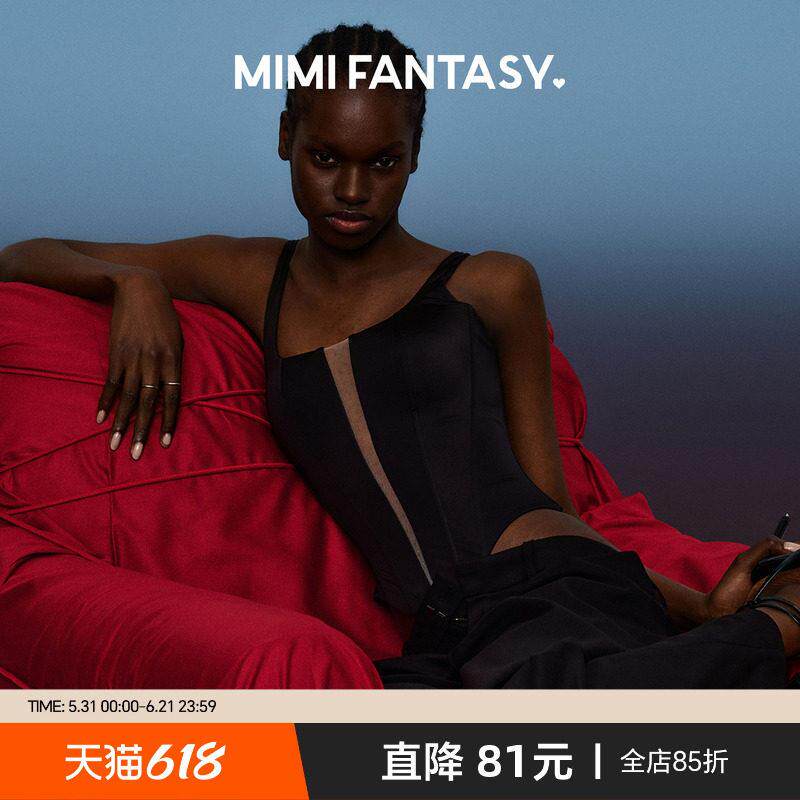 MIMI FANTASY深V镂空鱼骨胸衣 辣妹网纱免穿文胸收腰显瘦吊带背心