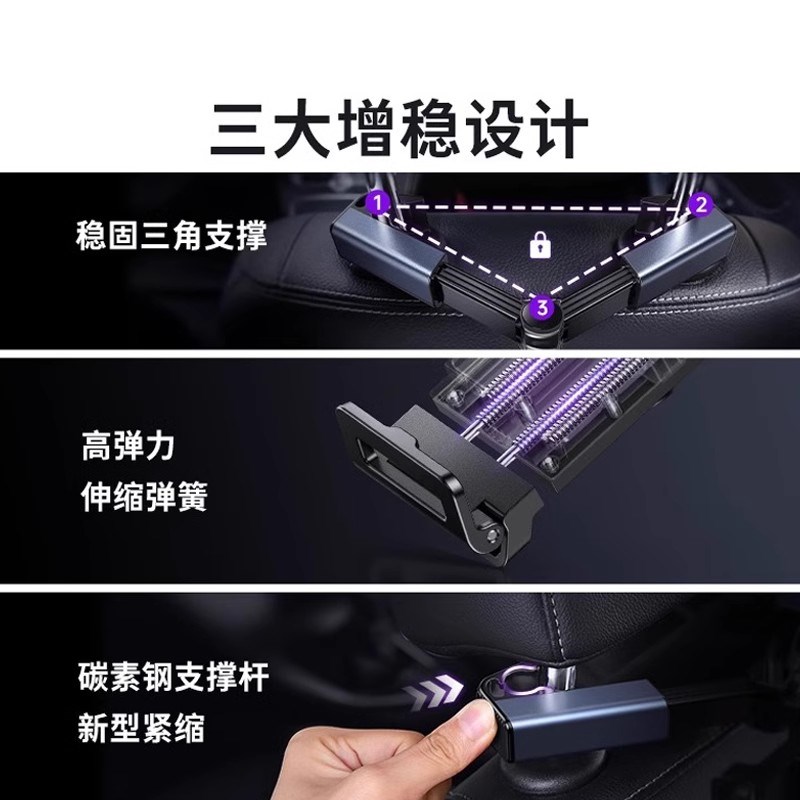 高端汽车后排平板支架车载座椅专用手机ipad架车用后座椅背支撑架