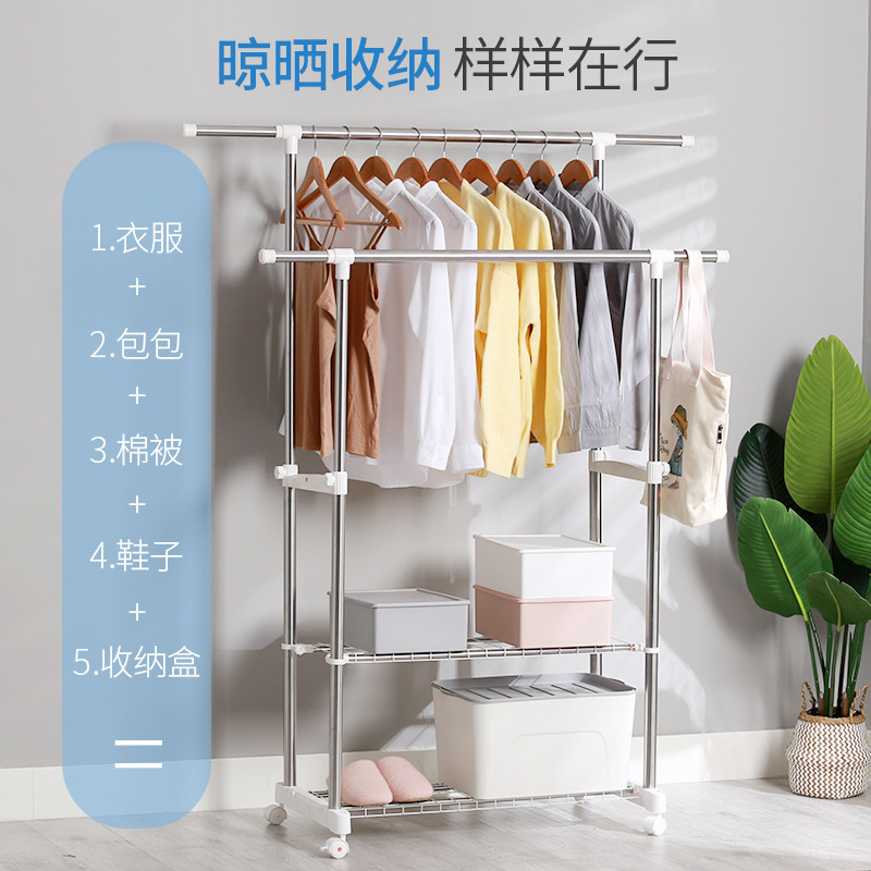 晾衣架落地双杆卧室衣架不锈钢晾衣杆凉衣架家用阳台挂衣架晒衣架