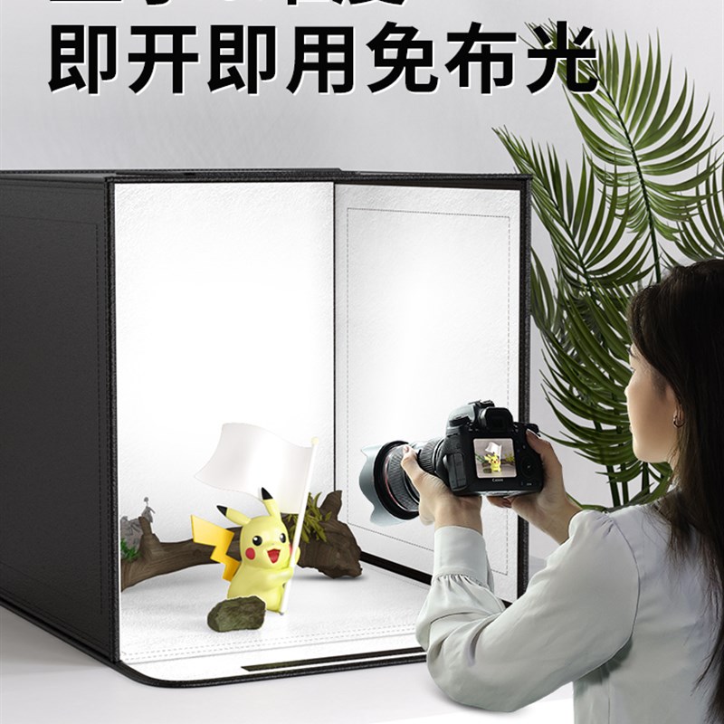 摄影棚小型专业拍照道具拍产品补光灯小影棚拍摄灯柔光箱静物照相