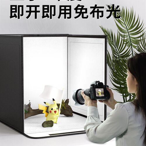 摄影棚小型专业拍照道具拍产品补光灯小影棚拍摄灯柔光箱静物照相