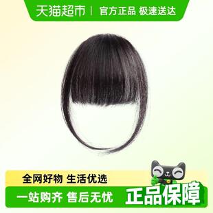 齐刘海假发片女自然前额全真发空气漫画假刘海隐形无痕发夹假头帘