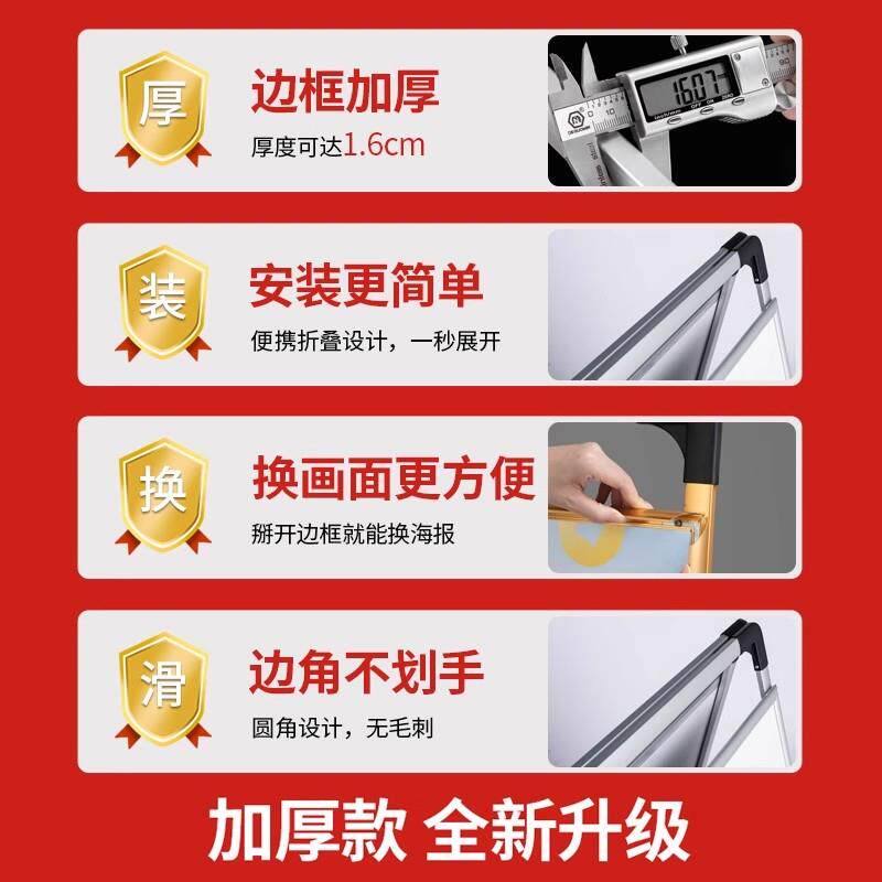 招工招聘展示架海报展架广告牌展示牌铝合金海报架展架立式落地式