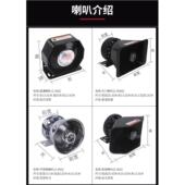 车载警报器 宣传喇叭200W300W400W改装 12V警报器喇叭汽车黑锋喇叭