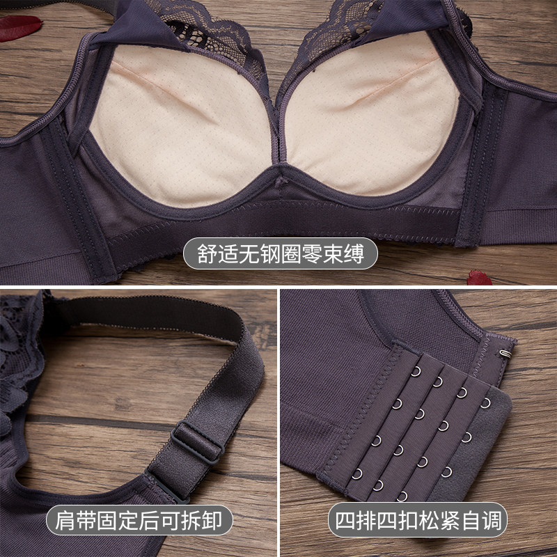 女士内衣小胸聚拢收副乳防下垂上托蕾丝无钢圈文胸加厚胸罩调整型