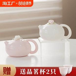 陶瓷茶壶家用泡茶壶单壶下午茶粉色女士泡茶器功夫茶具捏花西施壶