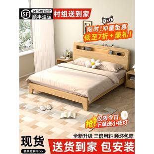 实木床简约现代家用1.5米双人床主卧出租房用经济型1.35m单人床架