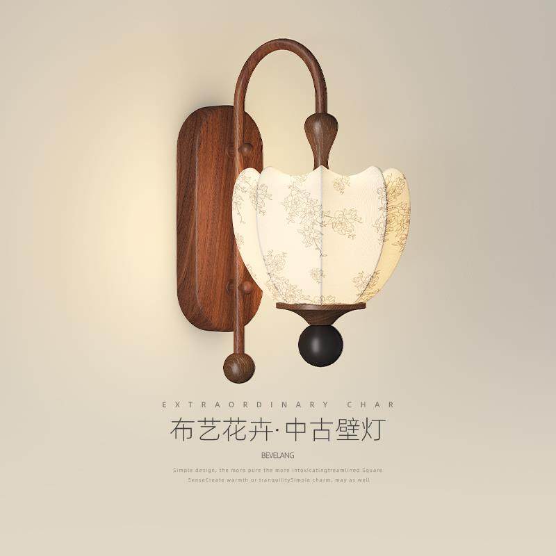 法式中古风壁灯卧室床头灯宋式美学布艺客厅沙发过道背景墙房间灯