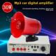 Mingle 24V高功率30W卡扬声器 150U汽车扬声器呼叫录音120秒12