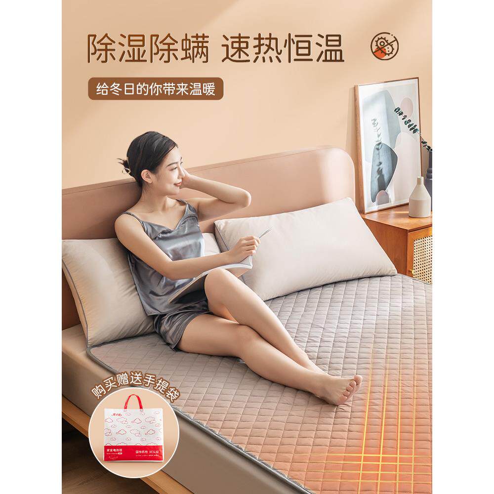 电热毯智能调温电床垫水暖炕单双双控学生宿舍电热垫家庭水循环