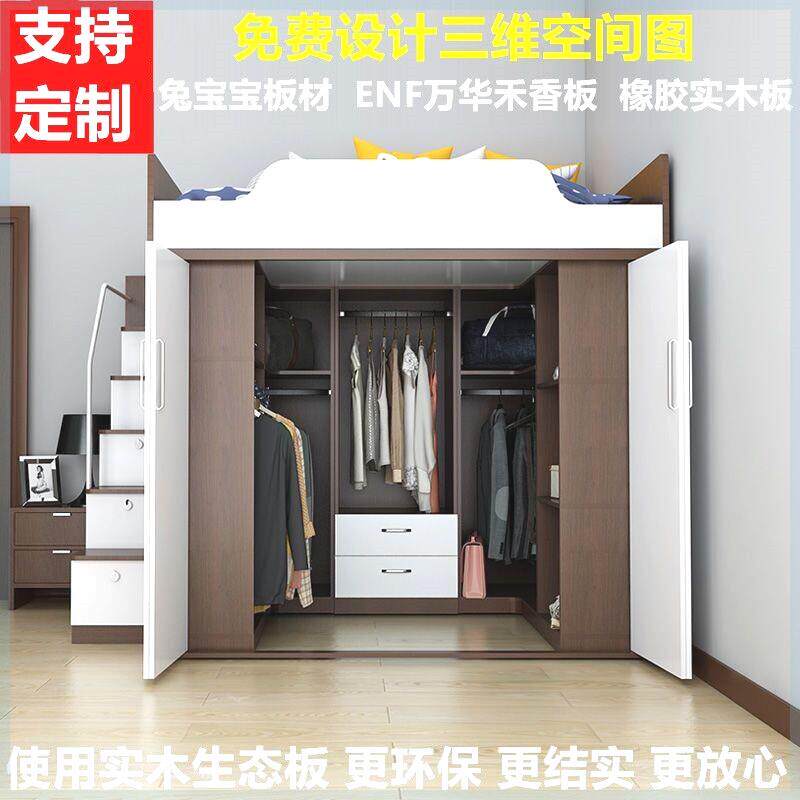 衣帽间一体床步入式衣帽间床多功能带衣柜一体组合床小户型储物柜