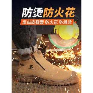 透气夏天绝缘工作男鞋 士钢头电焊工防砸防刺穿轻便夏季 男款 劳保鞋