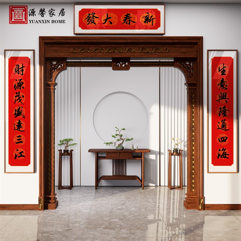 新年对联字画裱画框中式定制挂墙实木框大门家用过年春联套装画框