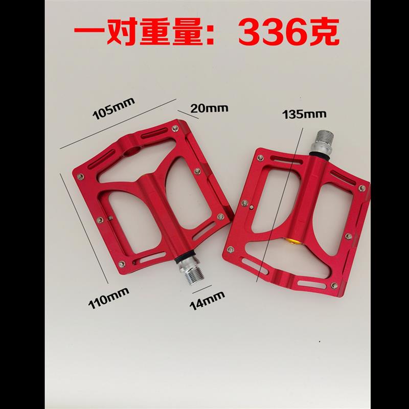 山地自行车铝合金宽大脚踏板公路车改装平踏脚蹬润滑轻量防滑钉踏