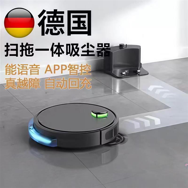 全自动智能洗地机拖吸一体机家用扫地机器人三合一吸尘器清洁