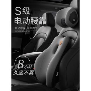 日本汽车腰靠电动按摩主驾驶司机开 车专用护腰神器车载按摩腰靠