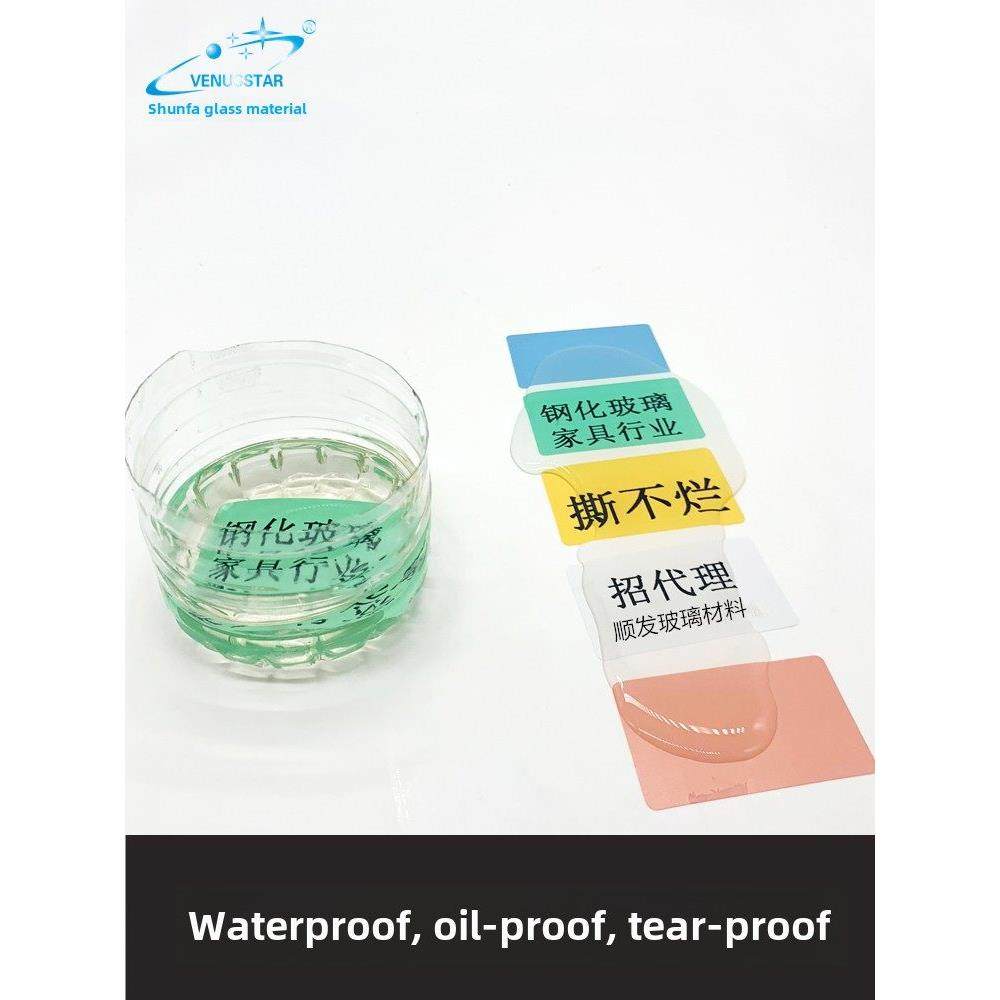 玻璃防水标签贴纸钢化中空玻璃可移pvc不干胶打印纸50×30标签纸,文具电教/文化用品/商务用品,不干胶标签,淘宝优惠券,粉丝福利购,淘宝优惠卷