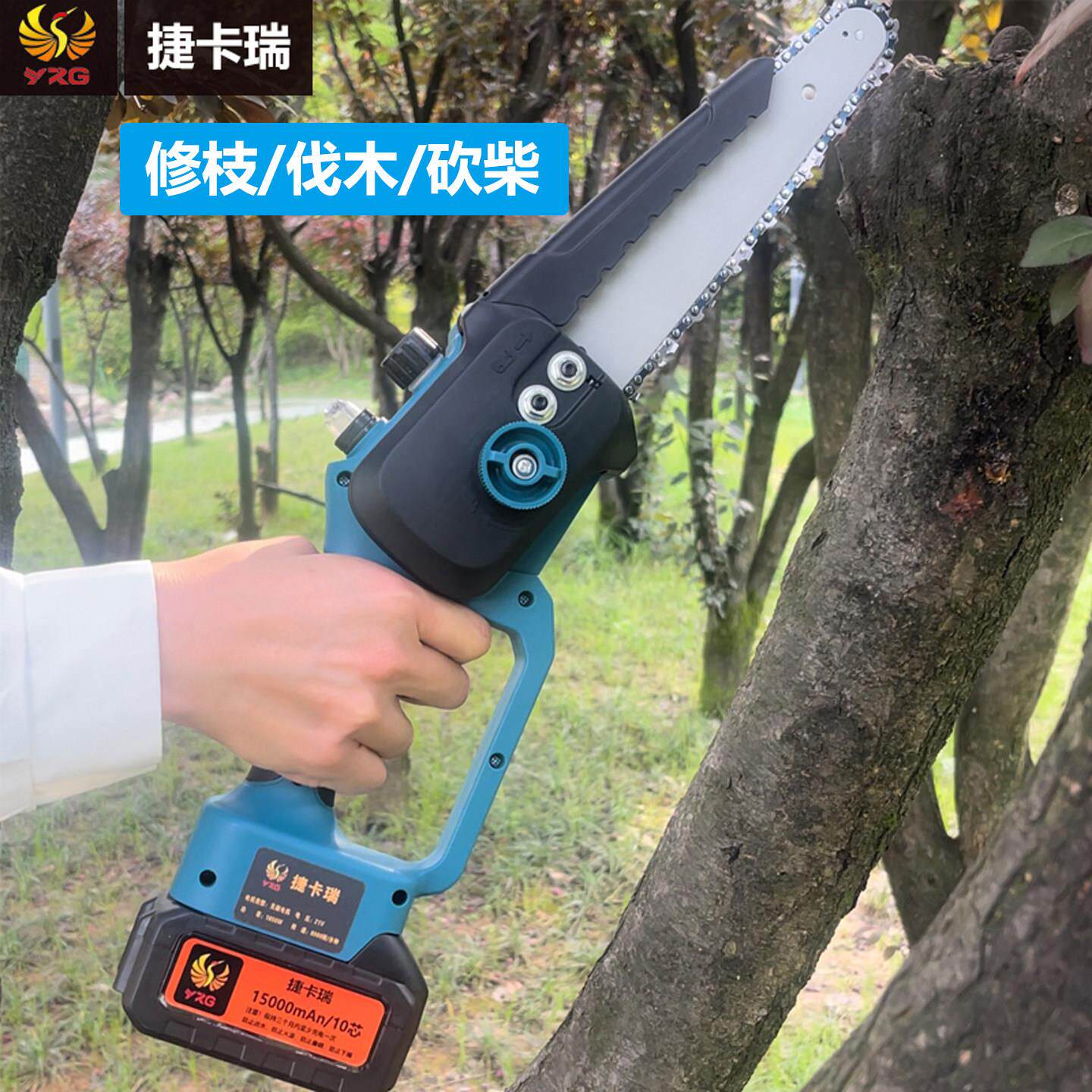 捷卡瑞专业级8寸锂电修枝锯充电式电动链锯伐木锯大功率