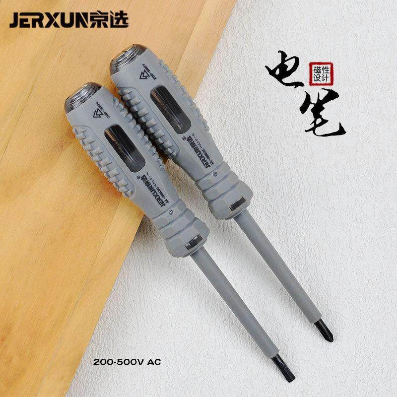 德国进口螺丝刀改锥测电笔多功能十字一字电工验电起子专用工具组,五金/工具,测电笔,淘宝优惠券,粉丝福利购,淘宝优惠卷