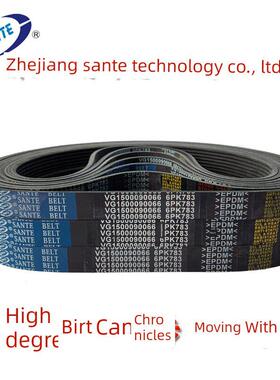 汽车皮带6Pk1399 1400 1410 1415 1420 1425 1430 1433 1440 1442