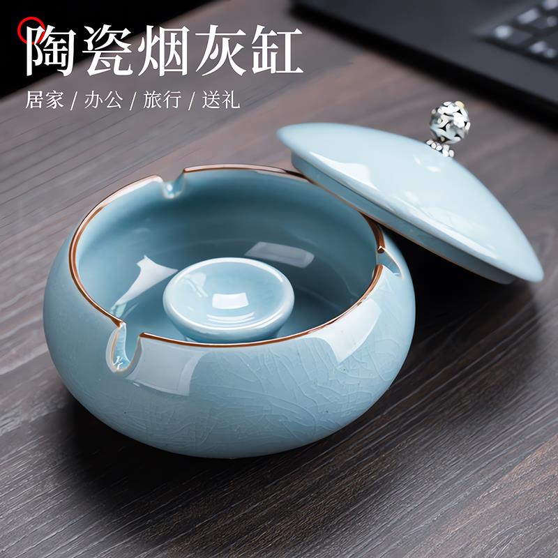 德国创意烟灰缸家用客厅个性时尚陶瓷烟缸带盖防飞灰茶几摆件定制