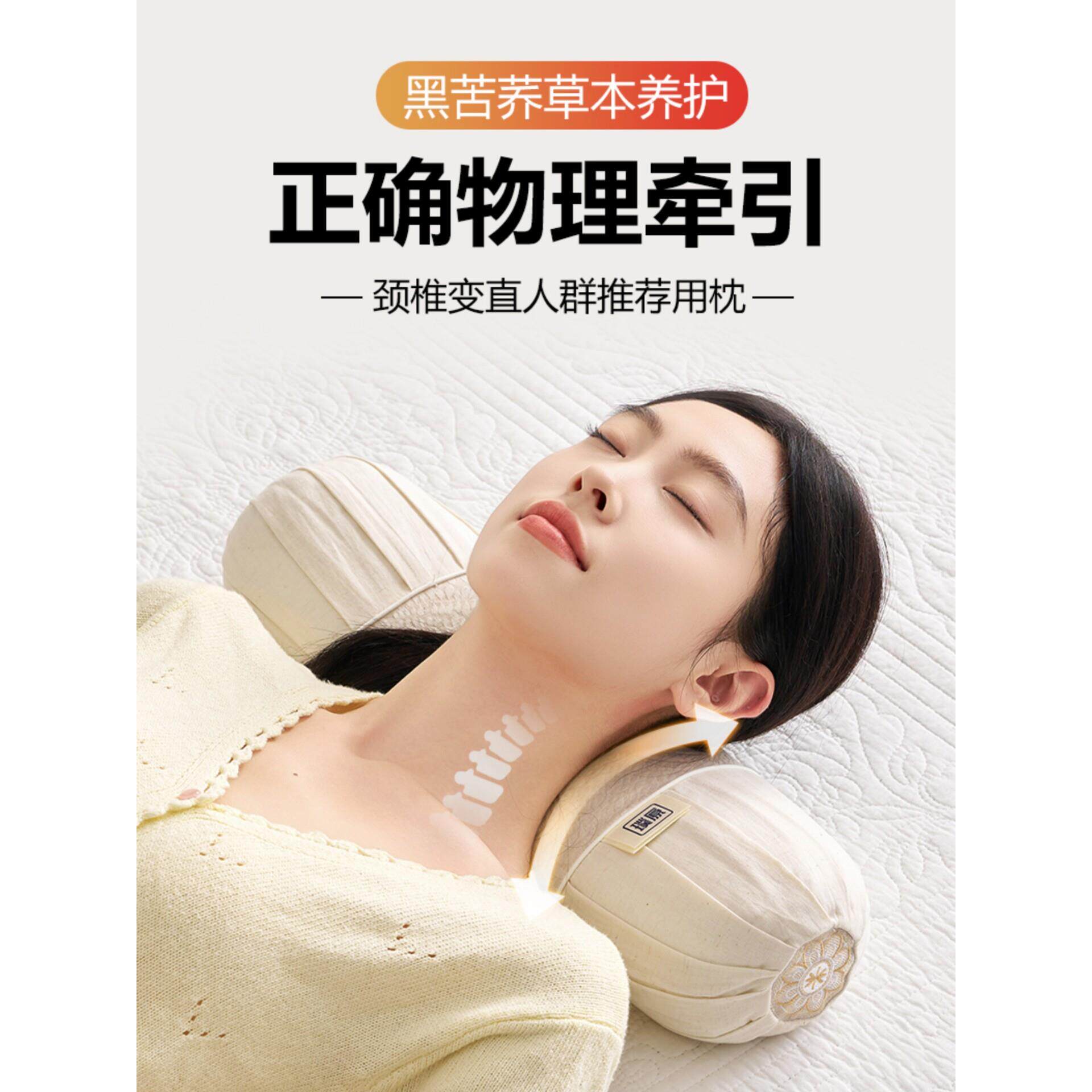 荞麦枕头璞原圆柱牵引枕荞麦壳皮护颈椎助睡眠睡觉专用反弓护颈枕