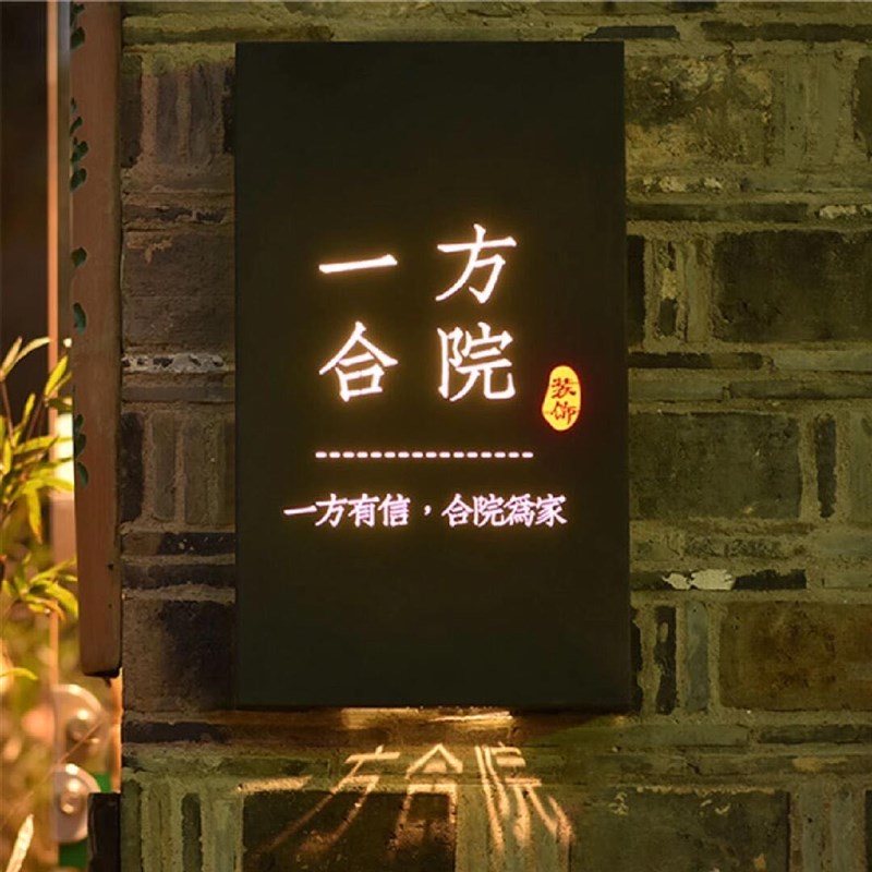 镂空灯箱广告牌美容服装门头招牌金属不锈钢门牌防水发光灯箱定制